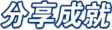 人生就是搏·(中国区)官方网站